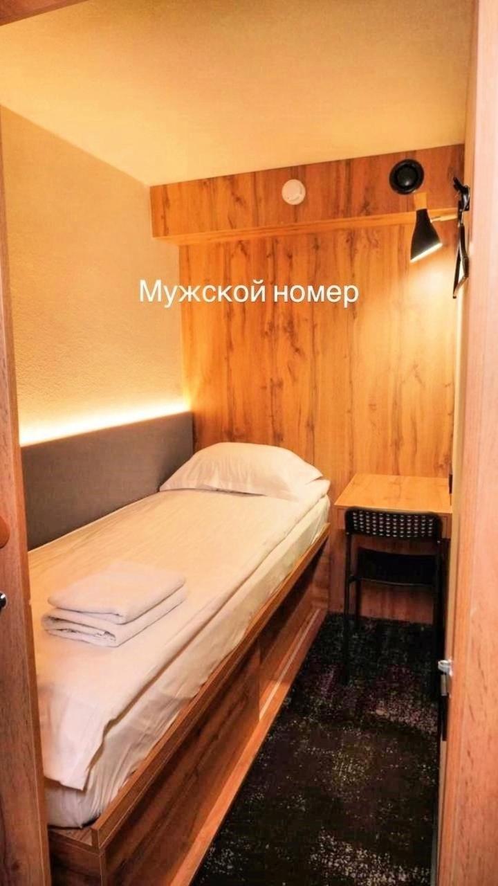 Aq Minisuites Almaty Exterior foto